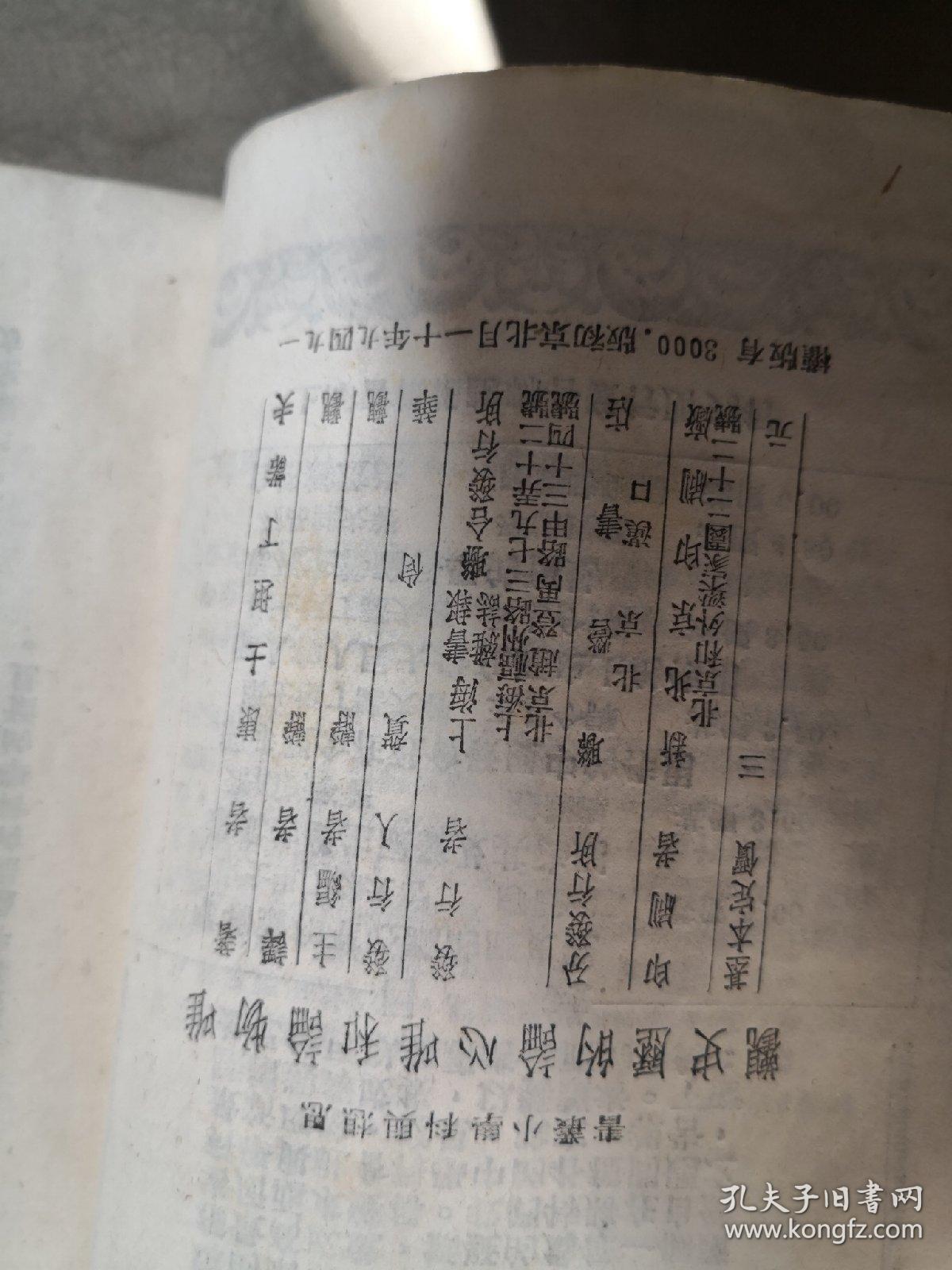 acb451b65e361582_b.jpg