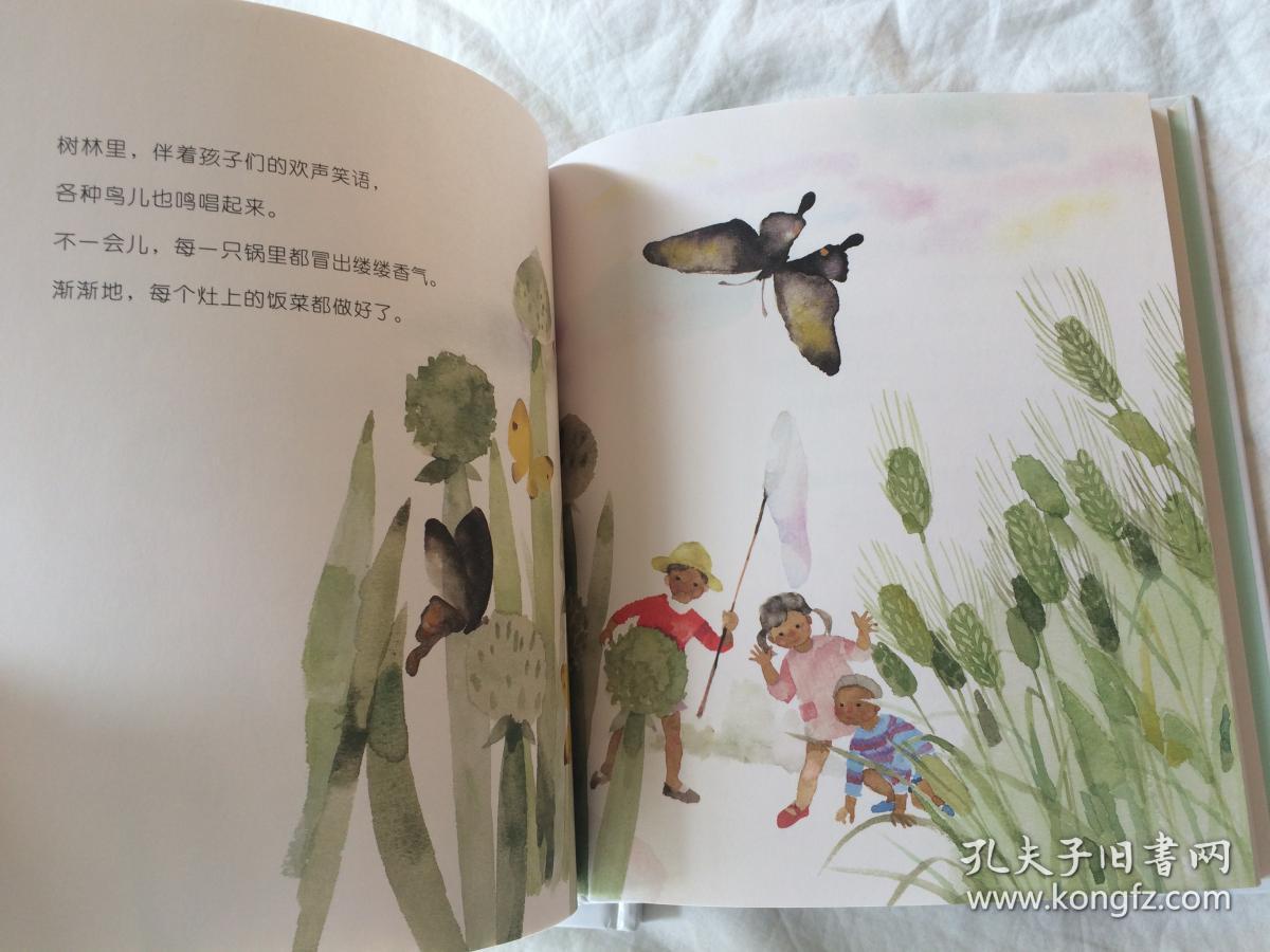 窗边的小豆豆·绘本(1,2)新星出版社【套装两册合售 24开精装 纸外套