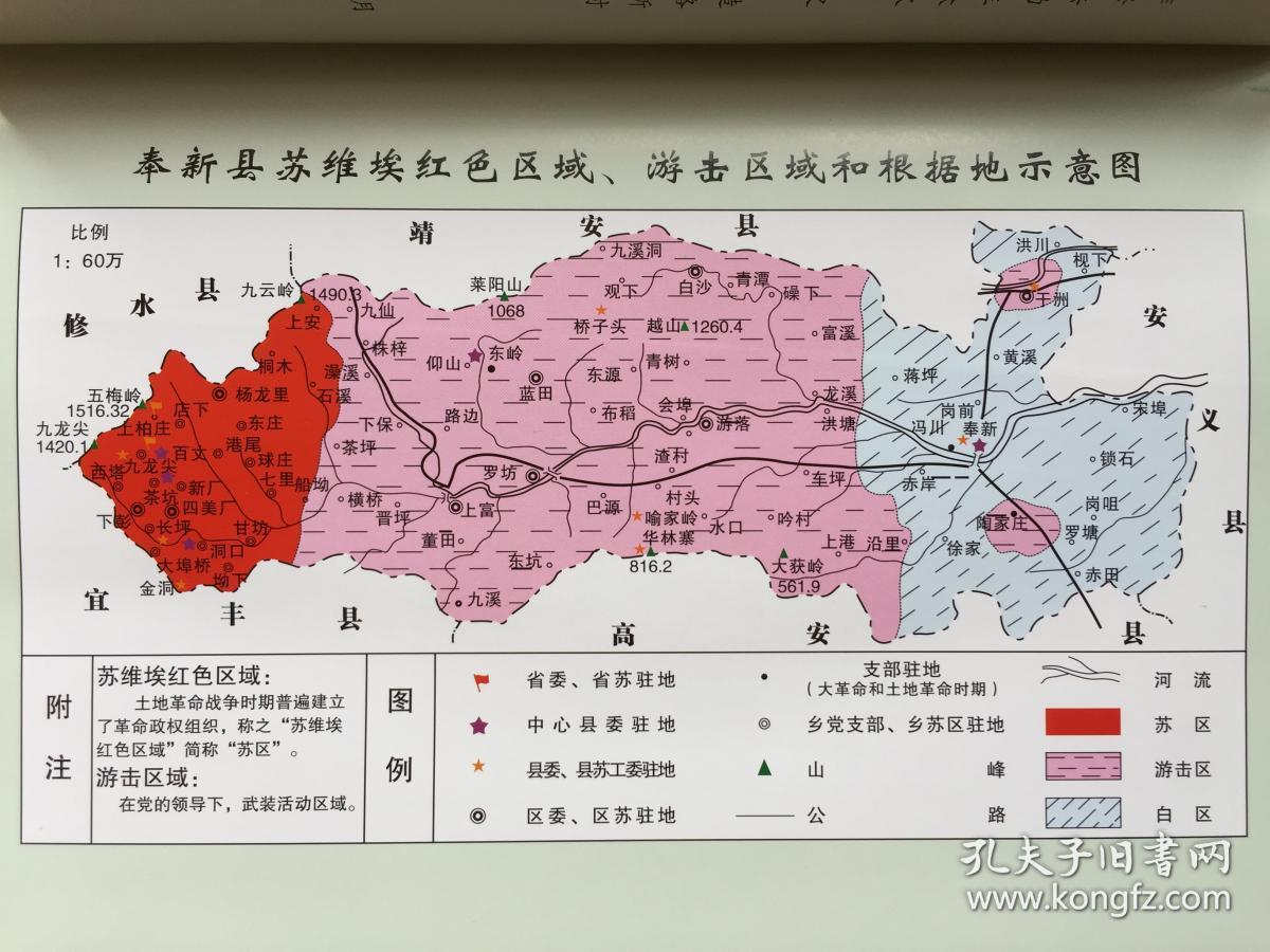 奉新gdp_奉新一中十大美女(3)