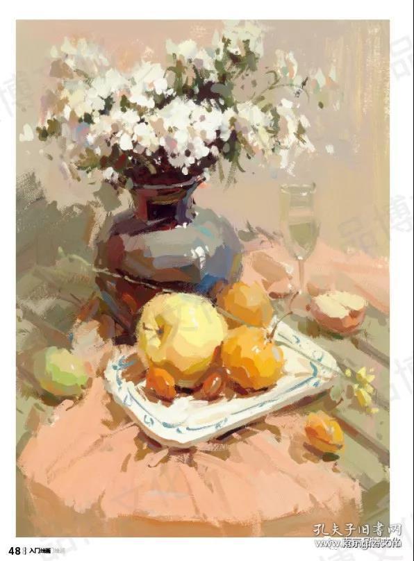 入门绘画色彩静物 绘画基础教程2019品博文化美术潘经纬水粉初学3