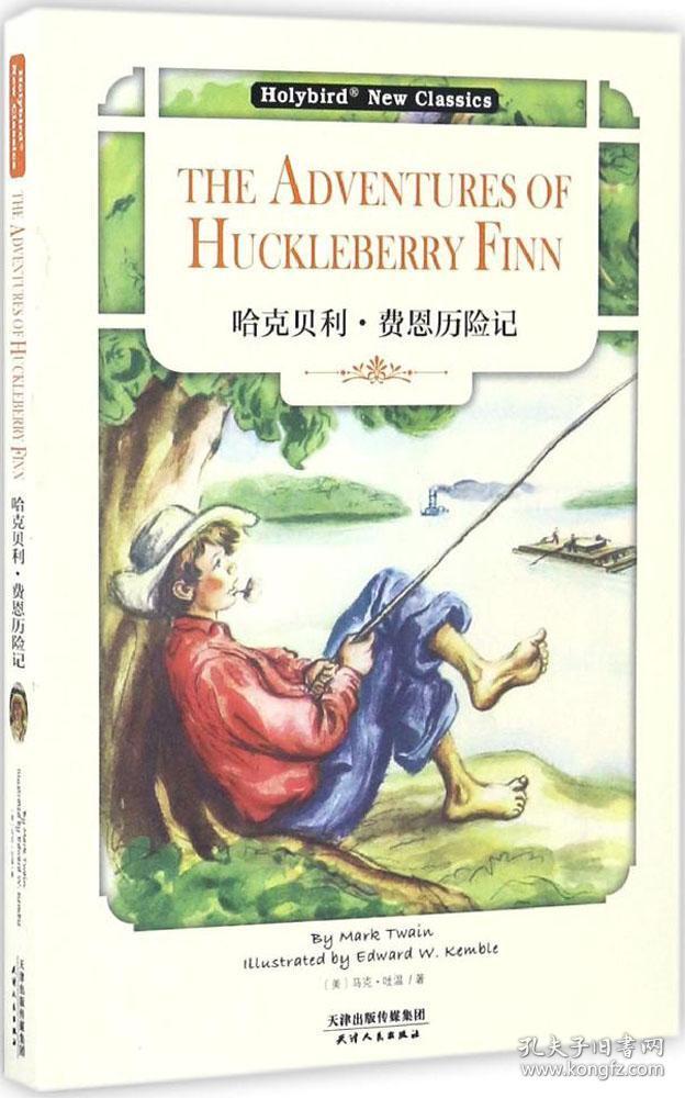 哈克贝利·费恩历险记:the adventures of huckleberry finn(英文