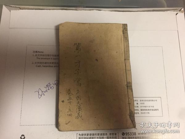 口琴上海滩简谱_口琴简谱c调