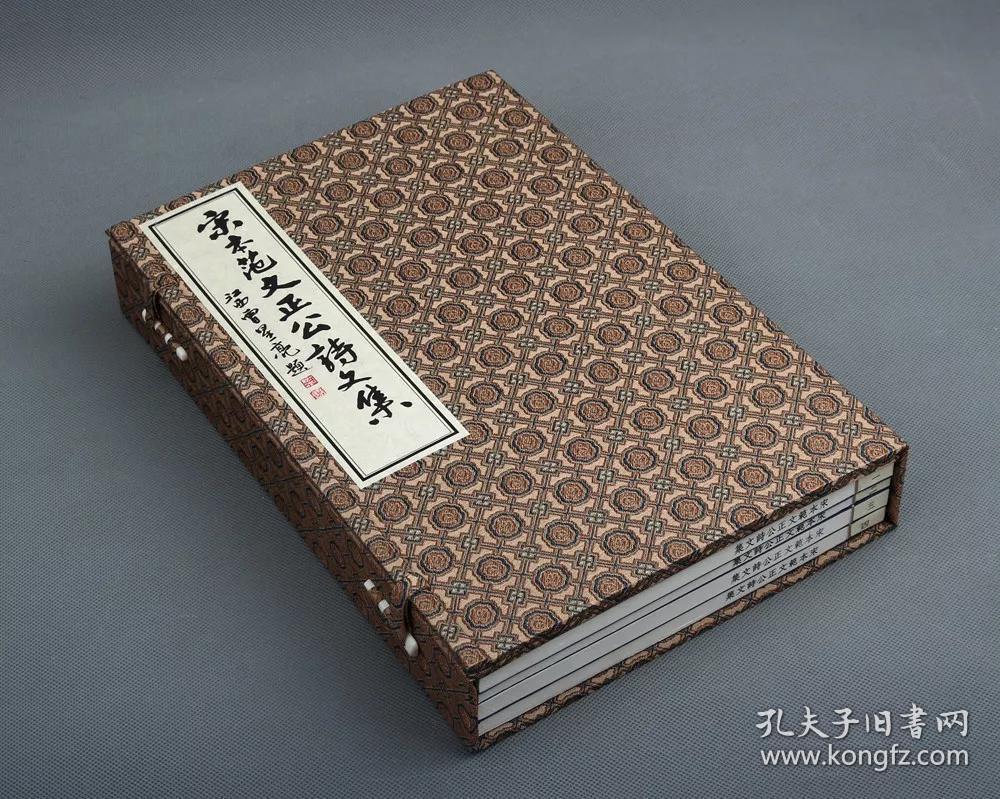 宋本 范文正公诗文集 一函四册 豪华本 福建粉连纸宋锦函套耿绢书衣 孔夫子旧书网