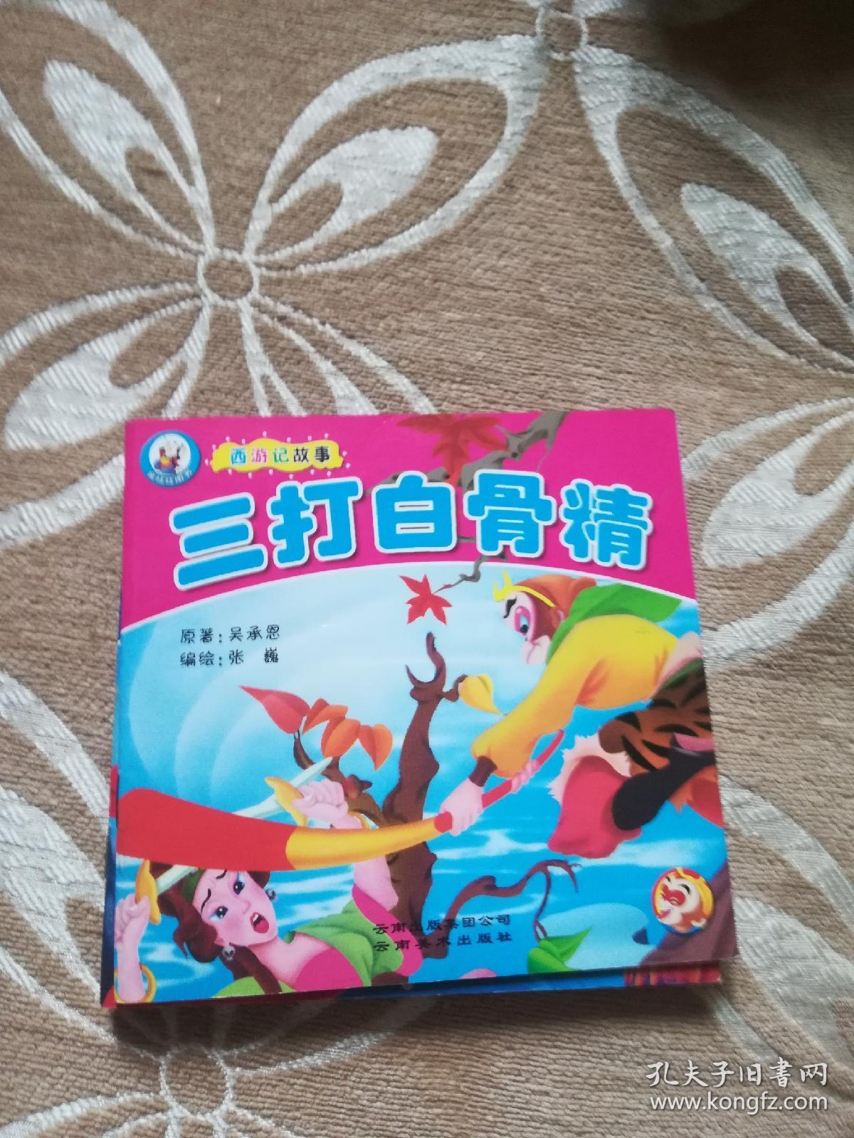 0bde8da667432b38_b.jpg