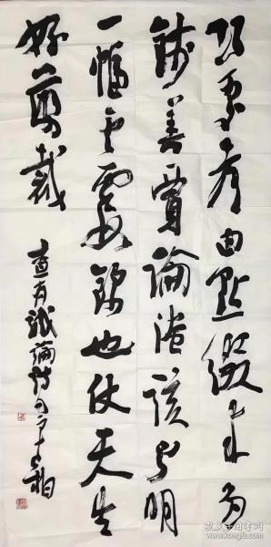 1976年随王学仲先生学书,兼师龚望先生学隶,徐嘏龄先生学篆刻.