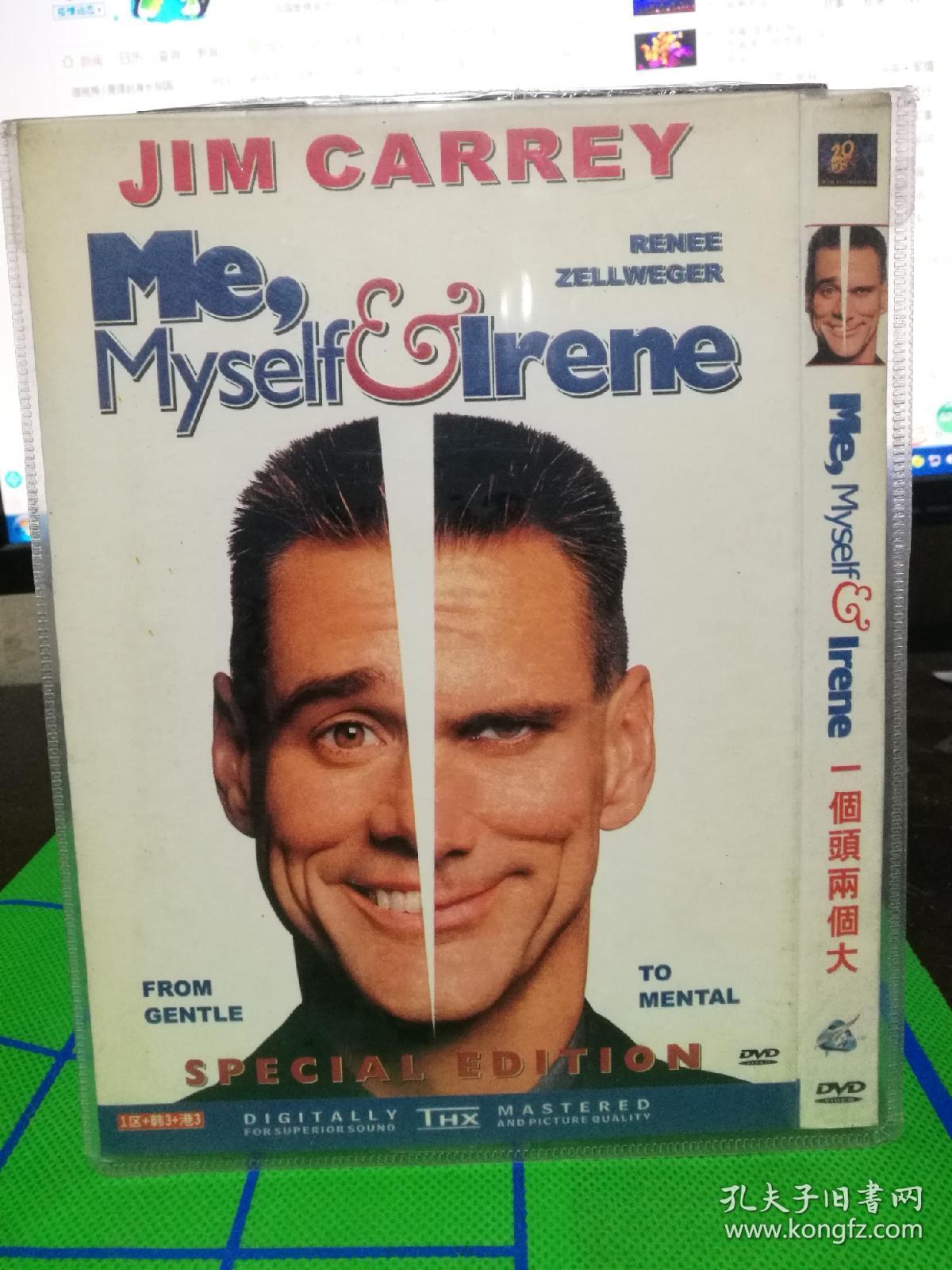 dvd 一个头两个大