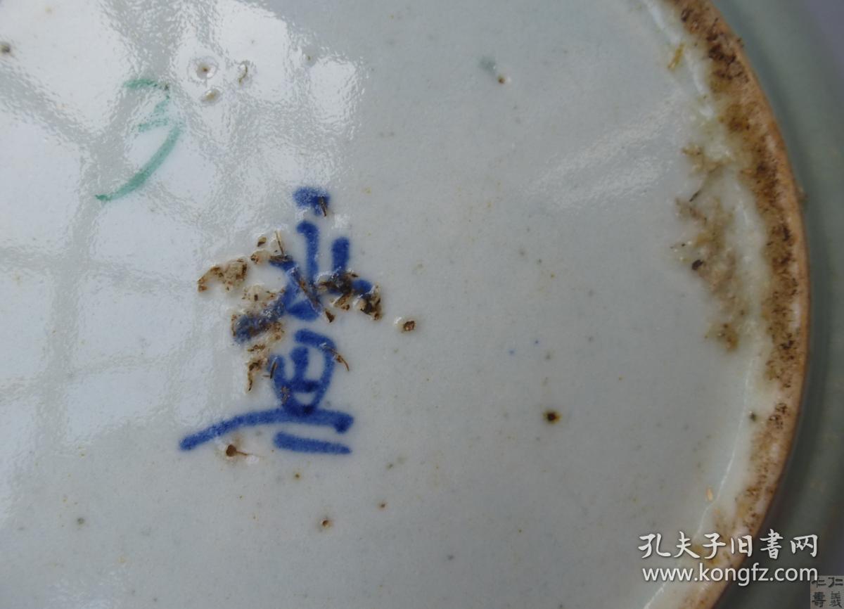 真品古董民窑老瓷器 古玩民间文物 清代豆青釉盘古陶瓷艺术品收藏3