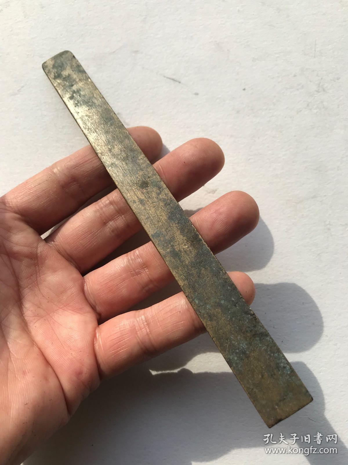 6/0.4cm80克清代民国带刻度老铜尺量尺老铜镇纸压尺镇尺老铜压条