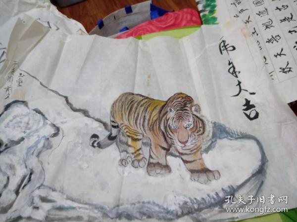 绘画作品 【虎年大吉,于庚寅年前夕