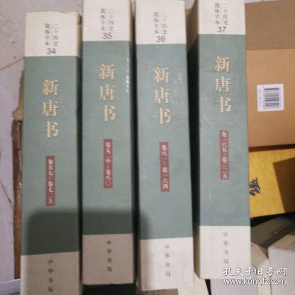 二十四史有哪些书 acfc6906a112e43f_n.jpg