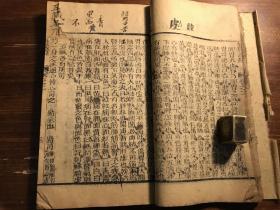 中医药古医书儿科书:清精刻《幼科铁镜》六卷一册全(最后三页有个孔略伤字) 夏禹铸先生手著 幼科铁镜集症 小儿科 初学中医药必备知识中医药入门祖传