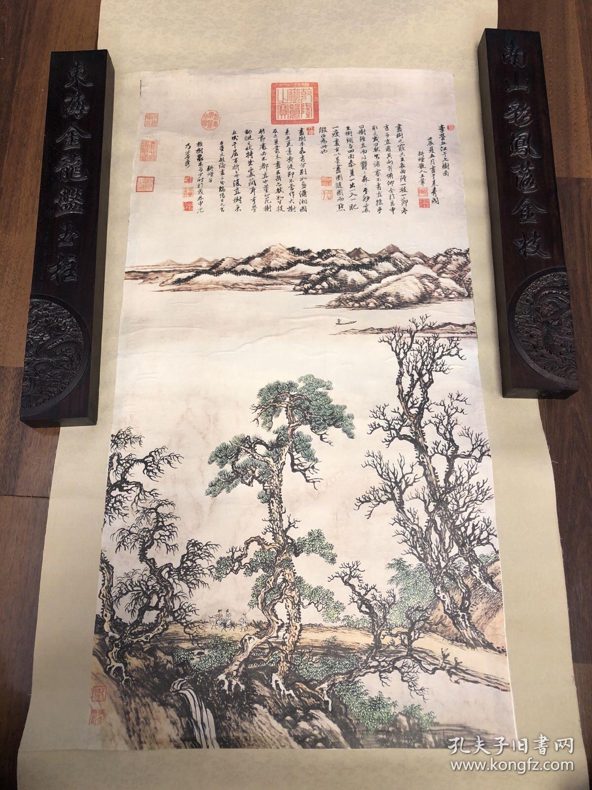 年画仿古画耕烟散人王翚