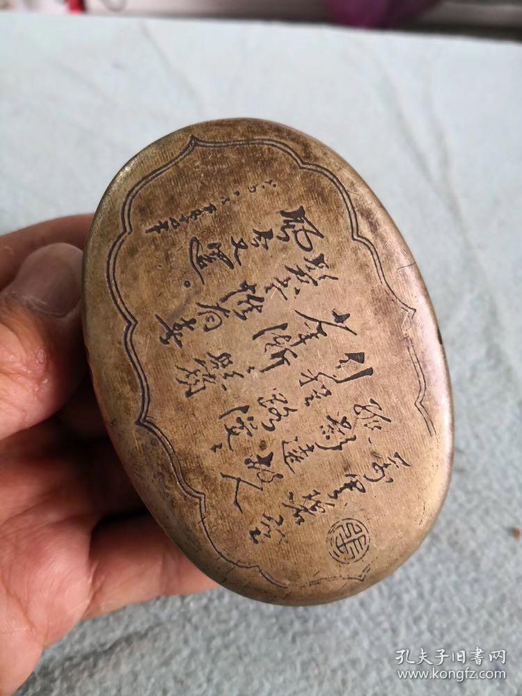 民国铜墨盒,全品