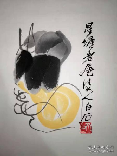 齐白石国画大写意葫芦木版水印七十年代老水印画未托裱全品一平尺低价