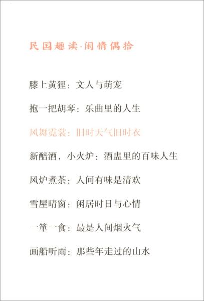 霓裳衣舞曲谱_杨贵妃霓裳羽衣舞曲