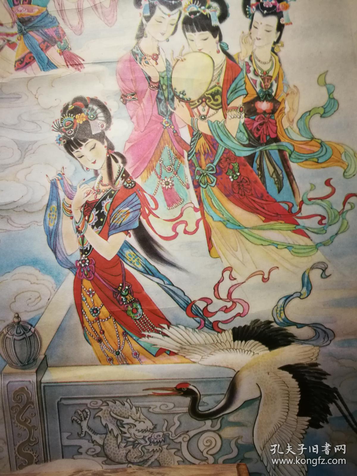 大幅年画《七仙女》,汤晓林作,四川美术出版社1988年1