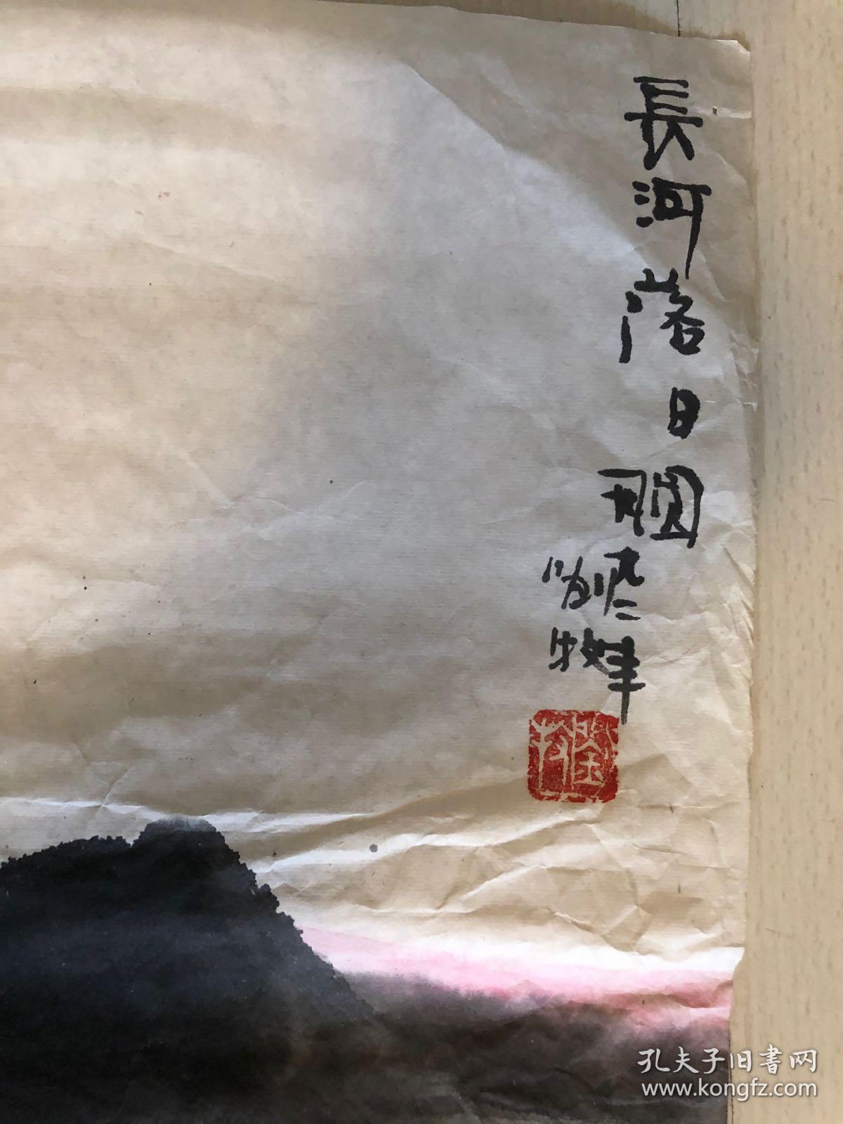 刘牧,笔名怀谷,中国当代有影响的山水画家