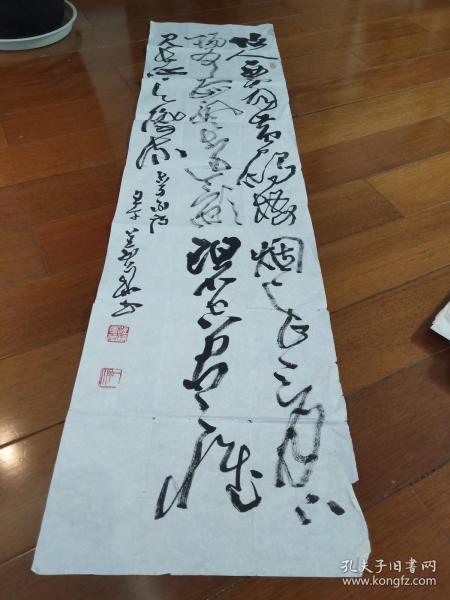 淮安姜华书法 终身保真