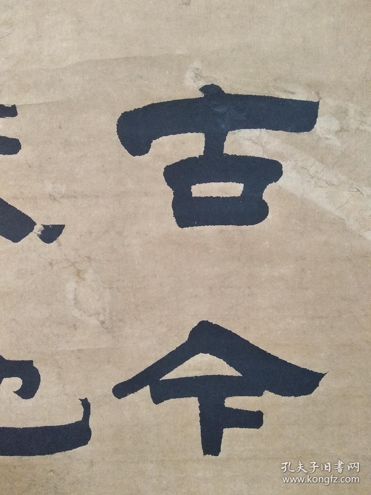 编号:z,1017 翟云升《隶书》原托裱纸本纸裱镜心,保老到代手书作品,画