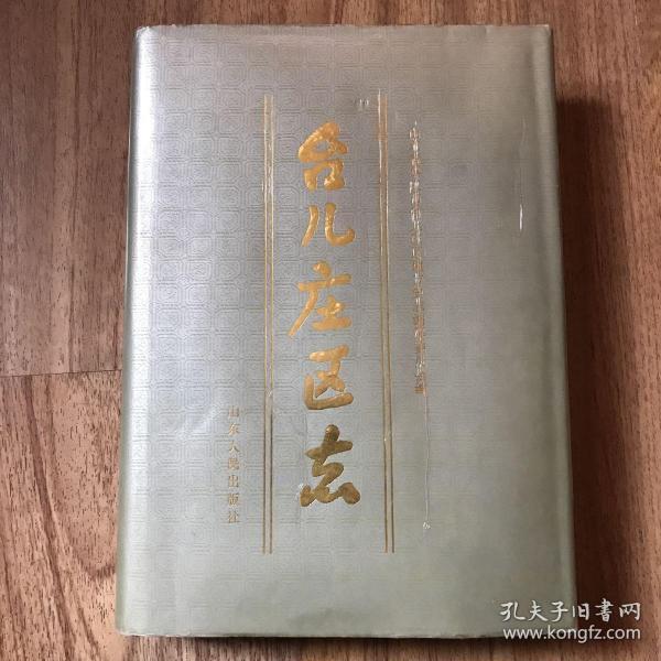 作者:《明水县志》编纂委员会  编 出版社:黑龙江人民出版社 isbn