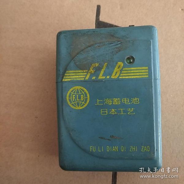 蓄电池,老式,发顺丰快递或京东快递