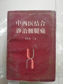 费季翔_图书标签_孔夫子旧书网