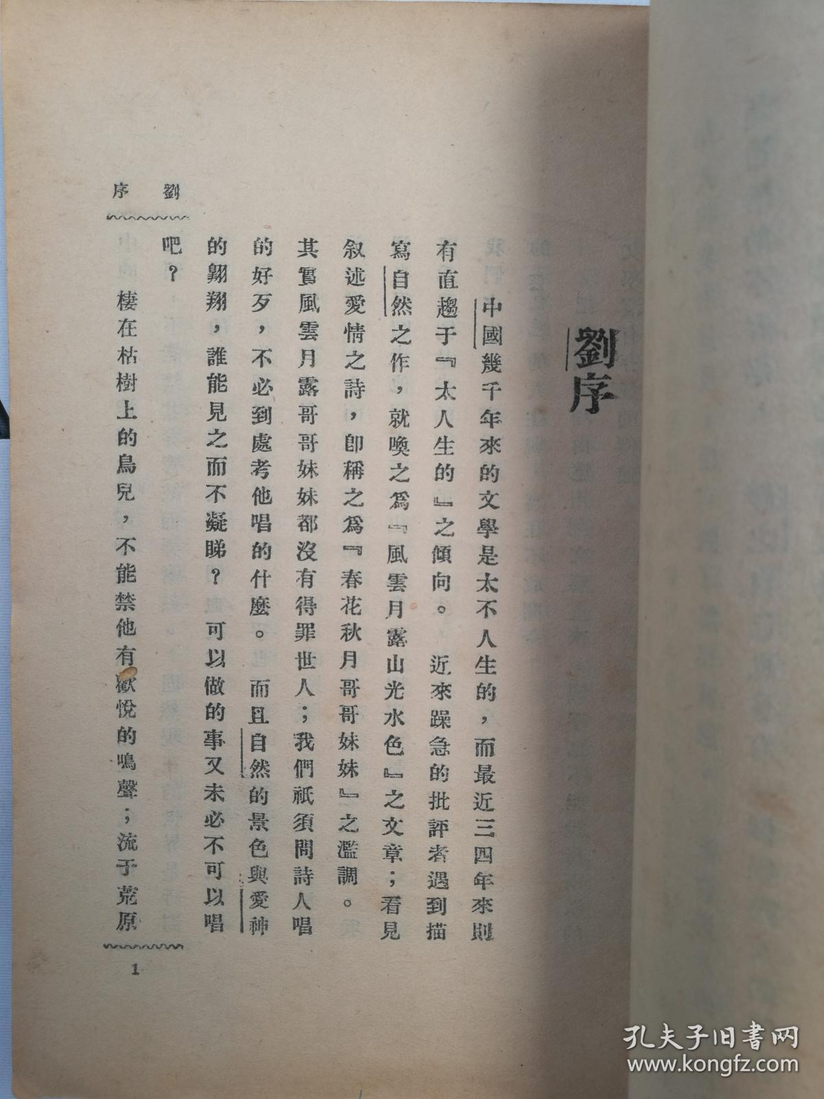 ae6a3e9e39be5390_b.jpg