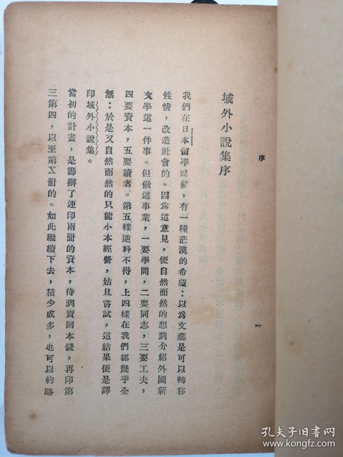 aebe0b46c685fd8b_b.jpg