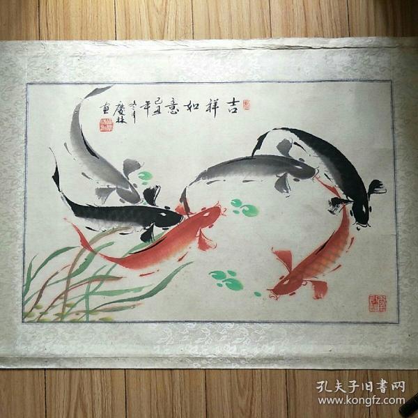 胡庆林鱼戏图