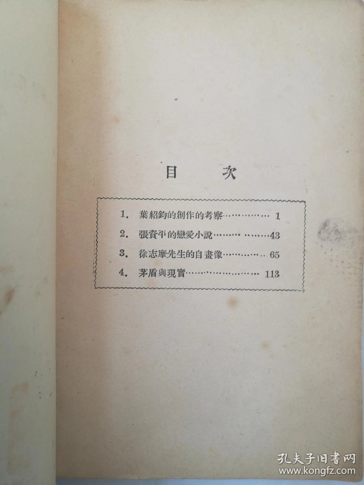 ae70df9299e13843_b.jpg