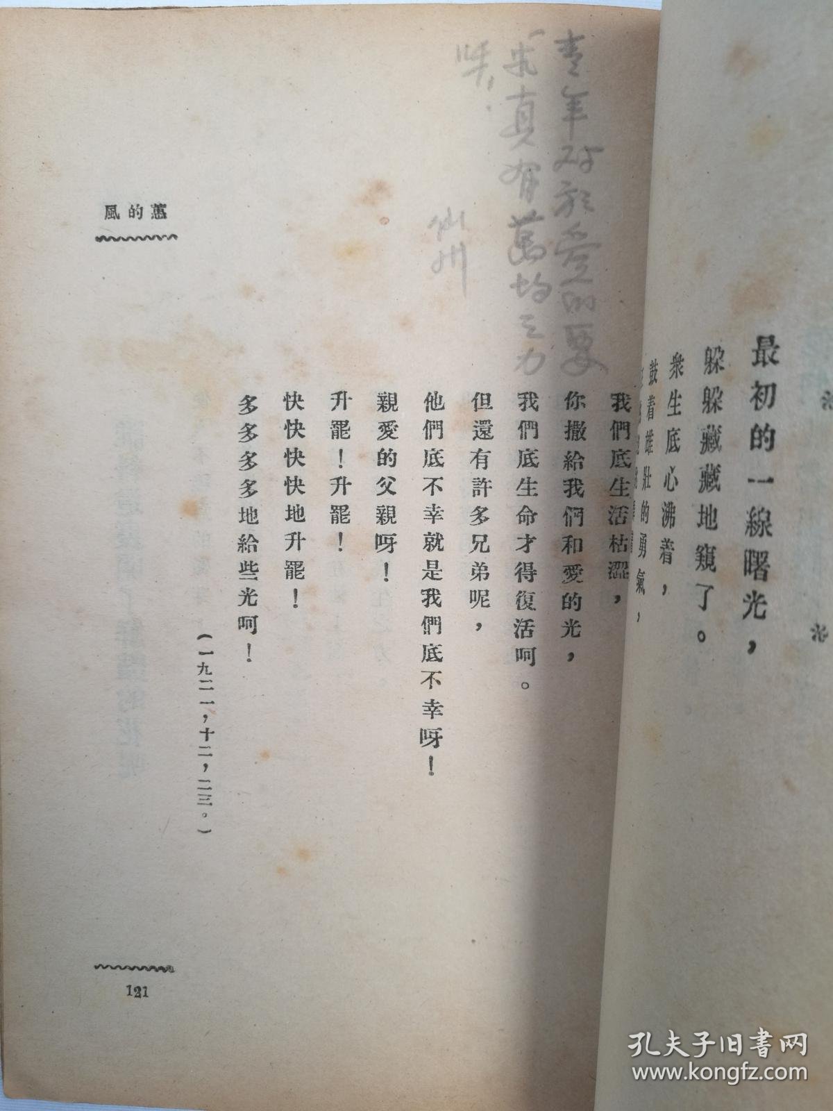 有名的现代诗简短 ae6a466eb8a060f6_b.jpg