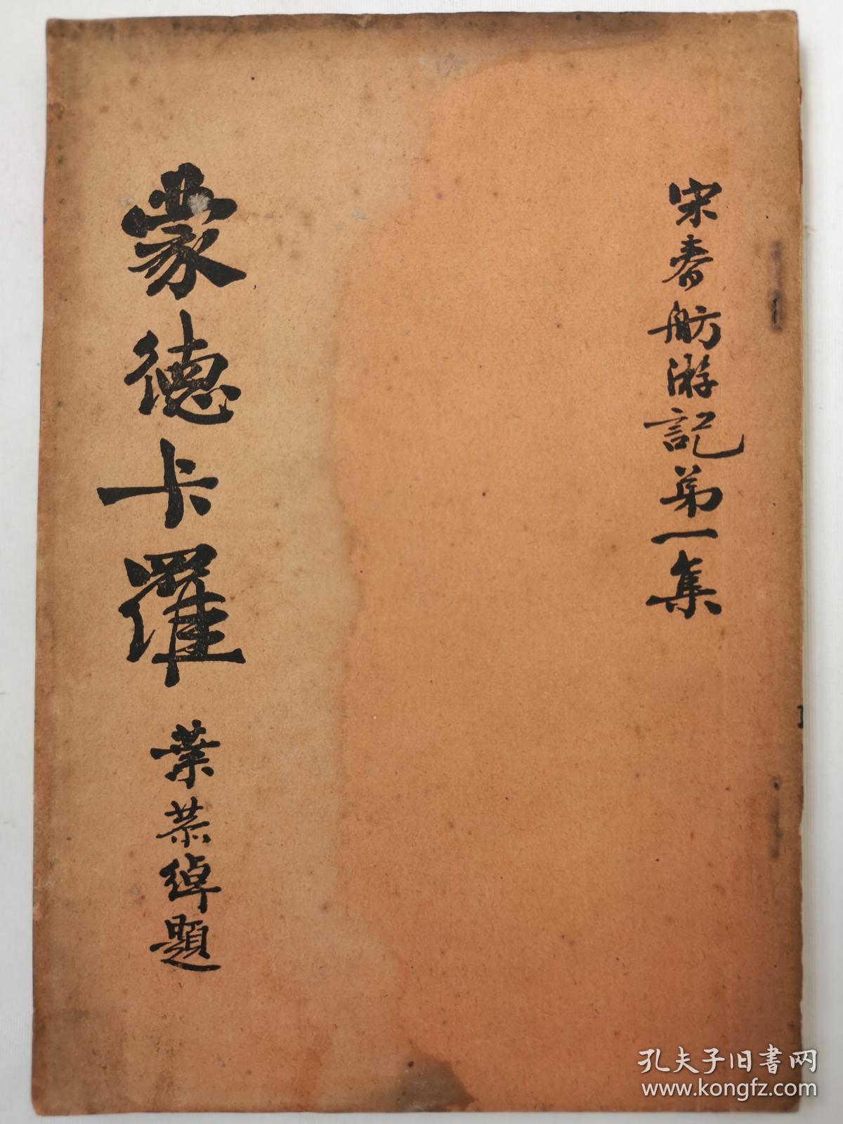 奇迹暖暖婚纱图片(2)
