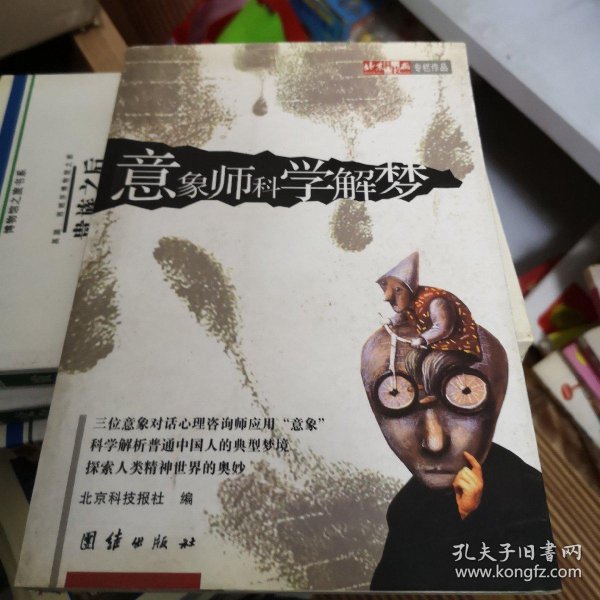 梦回尘世，与已故爷爷的未竟之约——解梦中的棺材与下葬意象