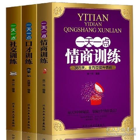 做一个会聊天的高情商女人,会聊天的高情商女人：女性社交艺术的深度解析