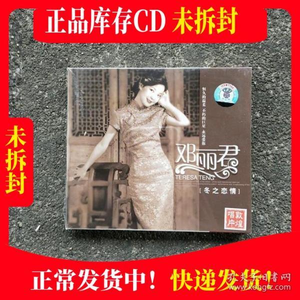冬之恋情动态曲谱_动态手机壁纸(2)