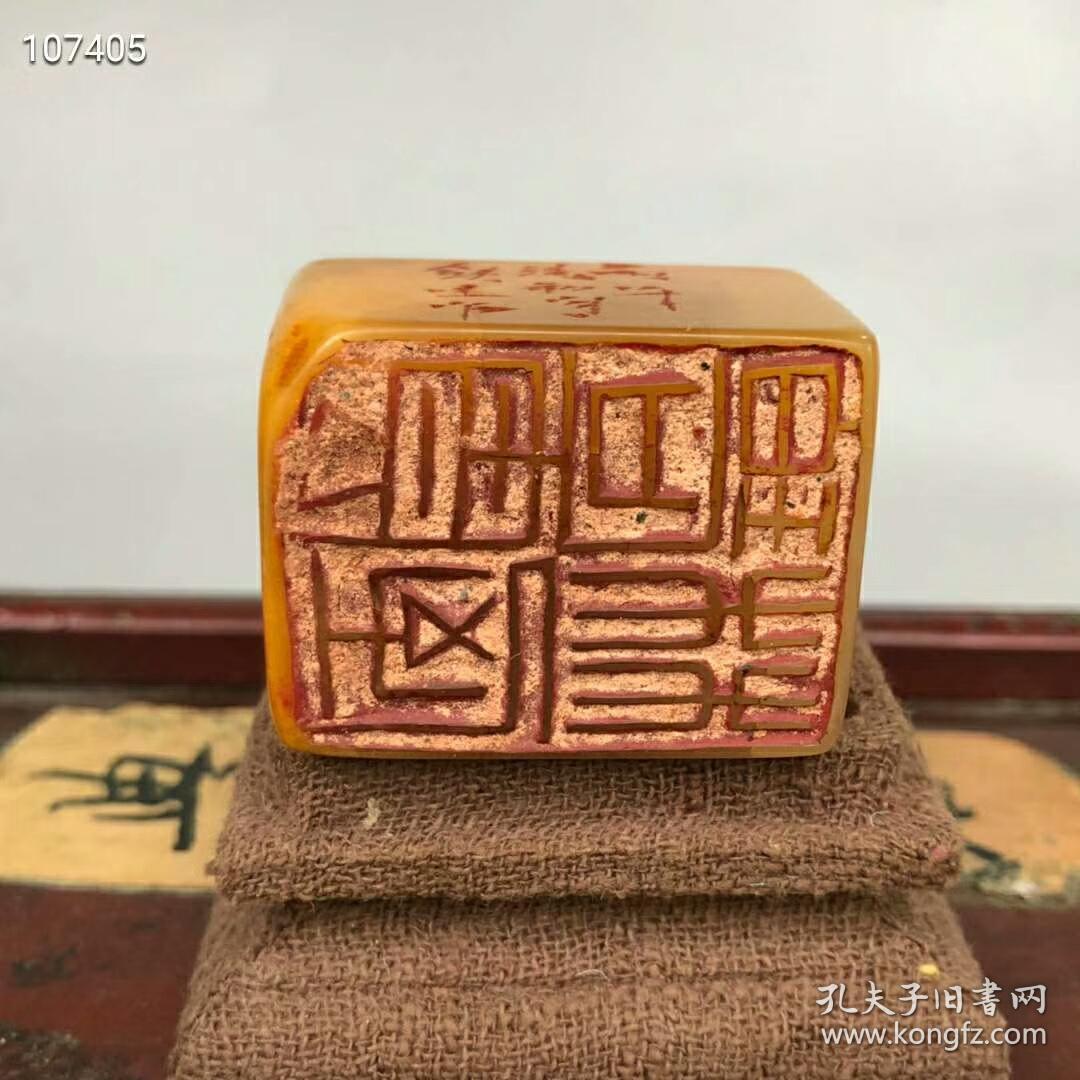 典藏珍品大清篆刻家铁生奚冈作寿山田黄石瑞兽钮印章印章长36厘米宽27