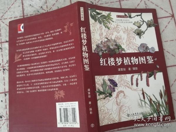 草木什么四字成语_四字成语书法作品图片