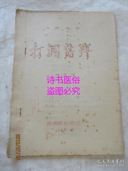 短剧五十七集剧本,短剧五十七集剧本内容