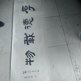 伊尧丹