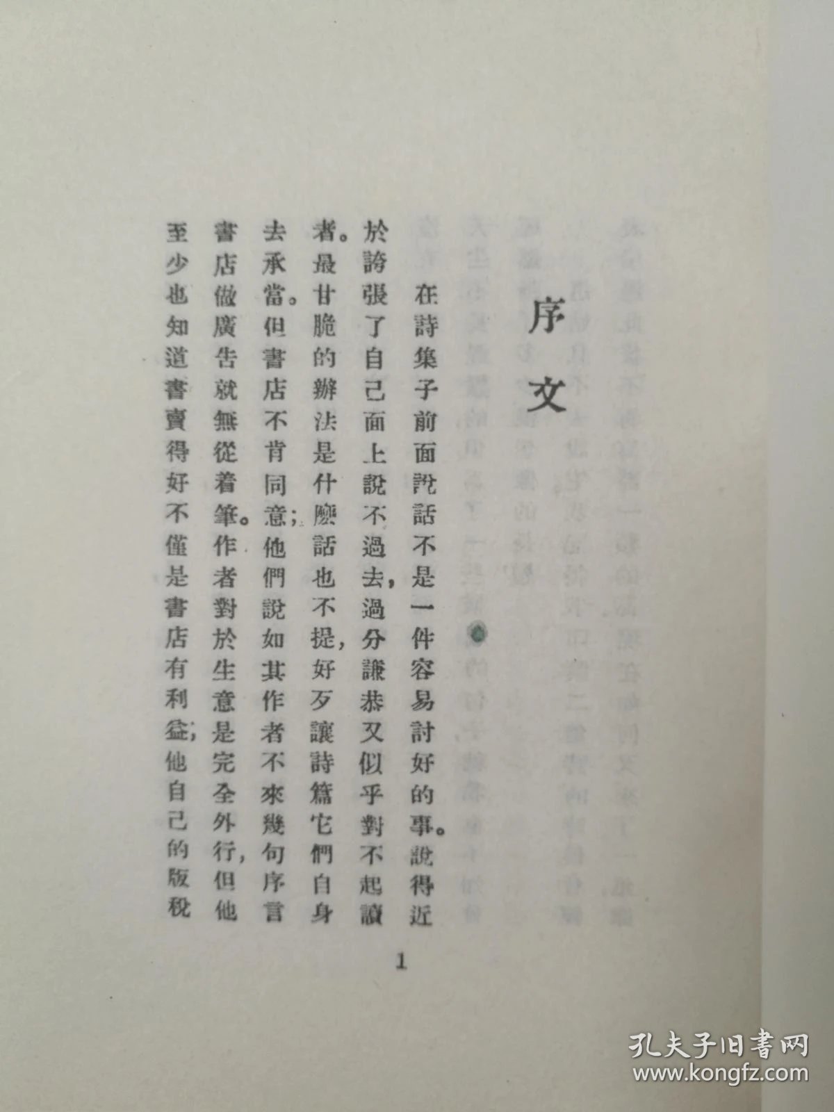0bc0cf6e3ca0874c_b.jpg