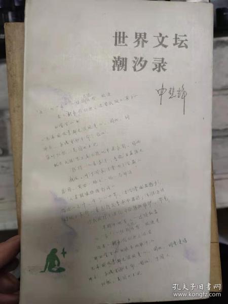 新桃旧符简谱_儿歌简谱(3)