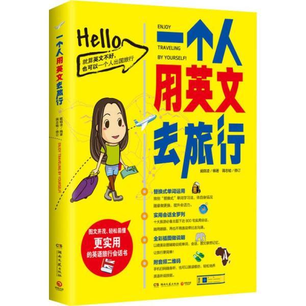 人口小的英语_人口英语手抄报