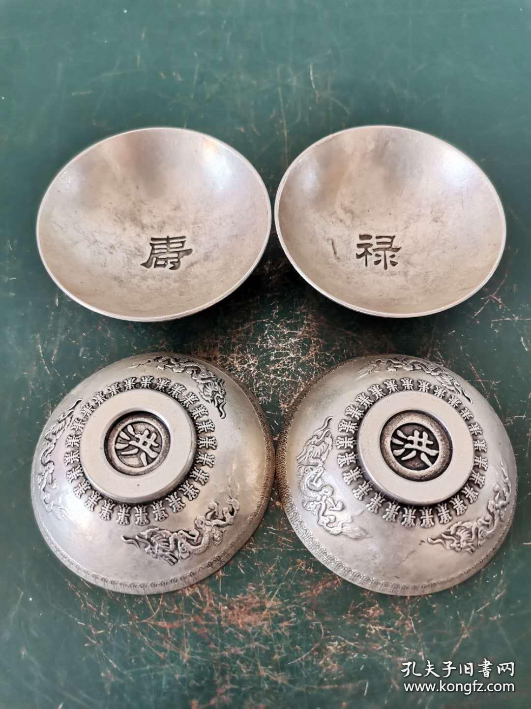 纯白铜铜碗·福禄寿喜小铜碗·精美浮雕雕刻·一套四个