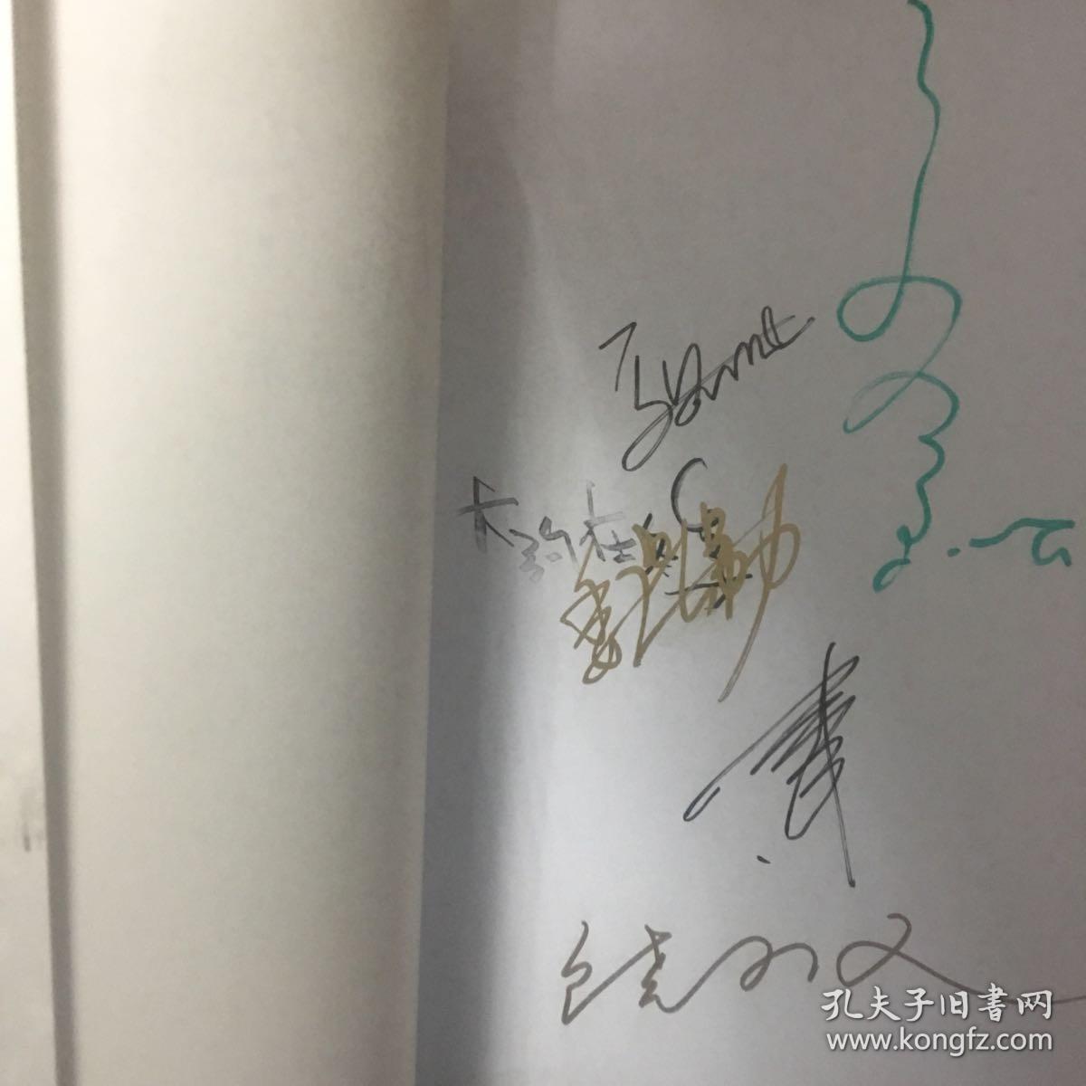 《大约在冬季电影全记录》饶雪漫,齐秦,霍建华,马思纯,魏大勋联合签名