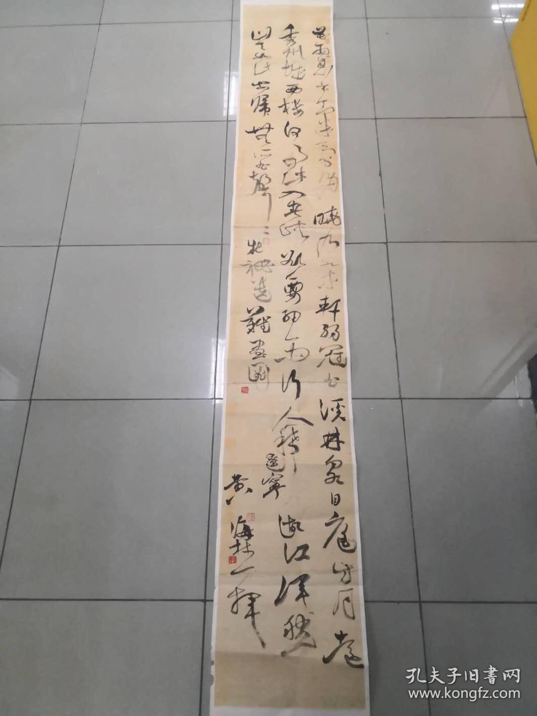 【国展作品 保真特惠】中书协会员 辽宁书法家协会理事 黄海林 两米