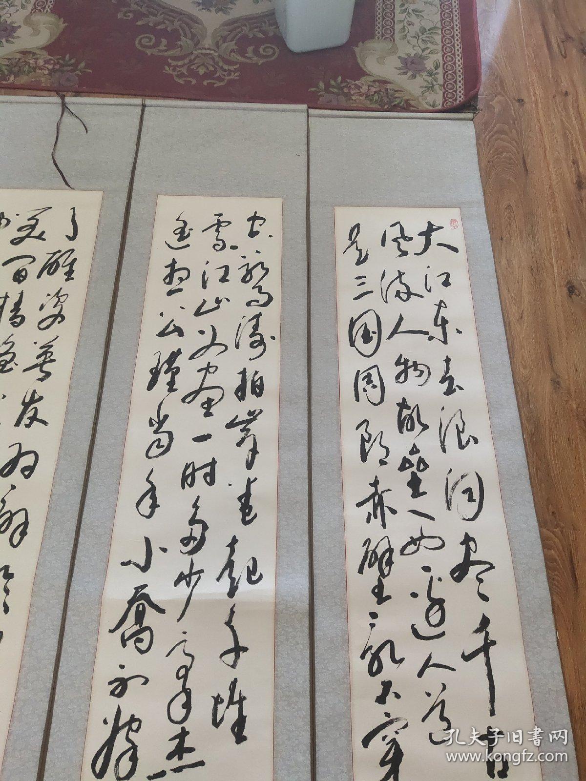 米德寿
