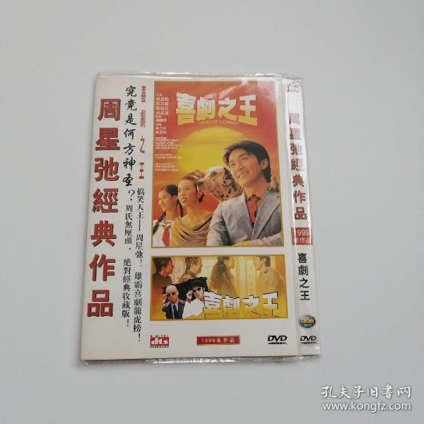 dvd影碟