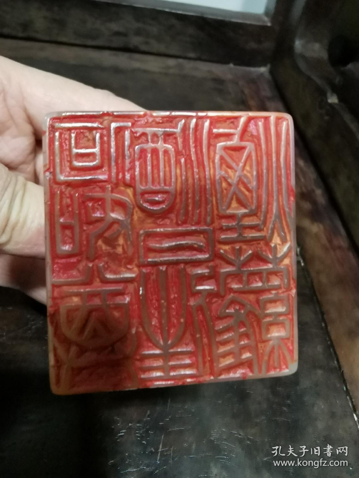 清代寿山石印章老印章老章