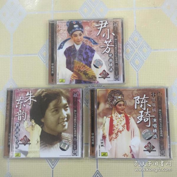 袁派曲谱_泪别袁爷爷曲谱