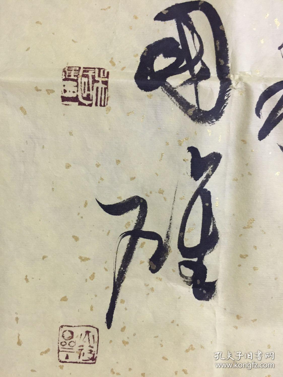 中国书法家协会会员,中国楹联学会会员,中国书法院930专线成员,福建省